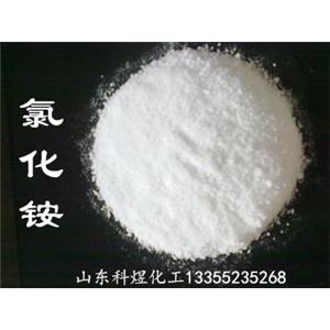 工业氯化铵