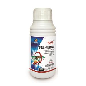 锐击0.5%阿维菌素4.5%吡虫啉 小菜蛾特效 吡虫啉农药生产厂家