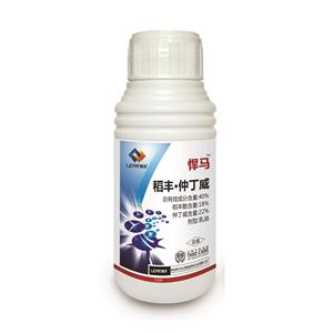 悍马18%稻丰散22%仲丁威 专杀抗性蓟马  青岛利尔农药厂家
