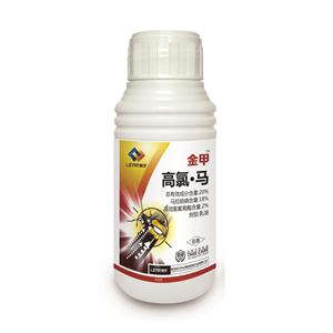 金甲2%高效氯氰菊酯 18%马拉硫磷 专杀茶小绿叶蝉 正规高效氯氰菊酯农药厂家
