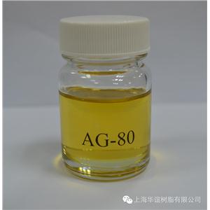 N,N,N',N'-四环氧丙基-4,4'-二氨基二苯甲烷