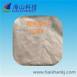 螺旋(异苯并呋喃-1 (3H)，9 (9H)氧杂蒽-2-羧酸-6- ( 二乙氨基)-3-氧代-乙酯