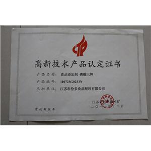 磷酸三钾三水