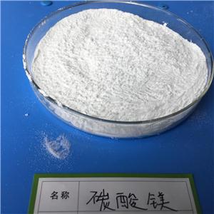 碳酸镁