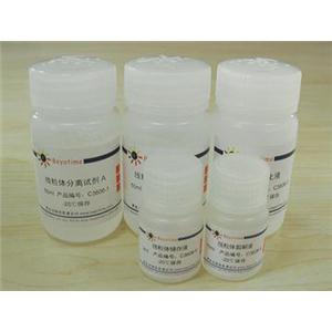 组织线粒体分离试剂盒