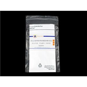 荧光定量PCR用封板膜(ABI分装)