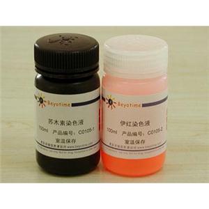 苏木素伊红(HE)染色试剂盒