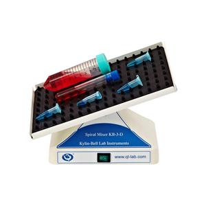 盘旋式混合器(三维运动)