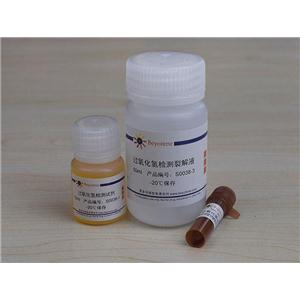 过氧化氢检测试剂盒