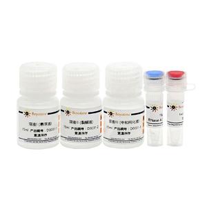 杆状病毒穿梭载体bacmid小量抽提试剂盒