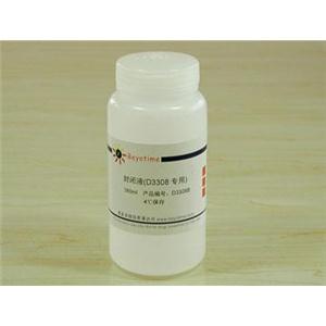 封闭液(D3308专用)