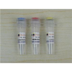 蛋白酶磷酸酶抑制剂混合物(通用型, 质谱兼容, 50X)