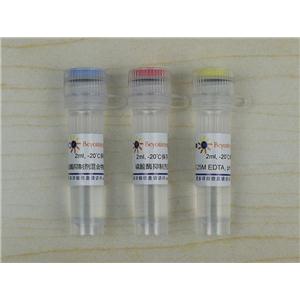 蛋白酶磷酸酶抑制剂混合物(哺乳动物样品抽提用, 50X)