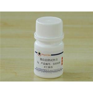 蛋白去除试剂S