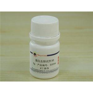 蛋白去除试剂M
