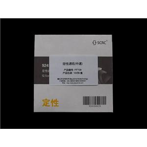 定性滤纸(中速)