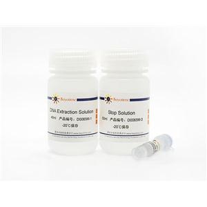 动物基因组DNA快速抽提试剂盒(PCR分析用)