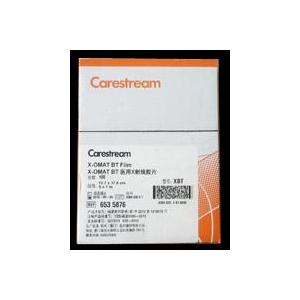 X-OMAT BT胶片(5×7英寸)