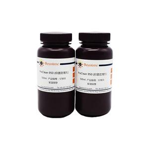 ProClean 950(抑菌防腐剂)
