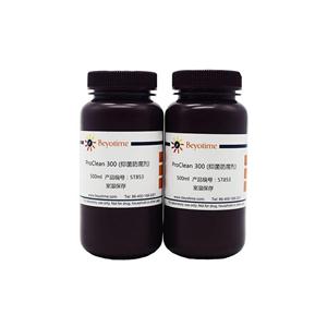 ProClean 300(抑菌防腐剂)