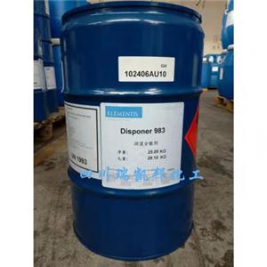 海明斯德谦润湿分散剂