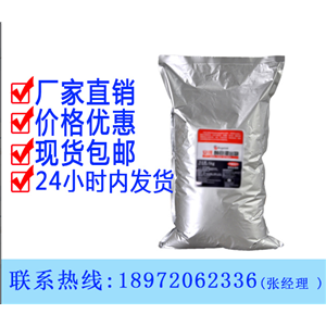 盐酸氟西汀原料药