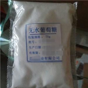 医药级无水葡萄糖