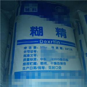 医药级糊精