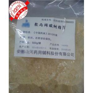 医药级聚丙烯酸树脂4号