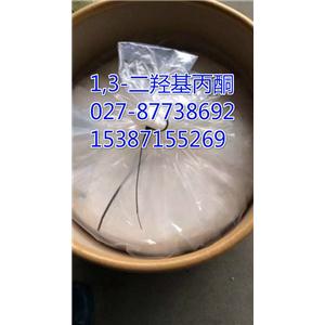 1,3-二羟基丙酮