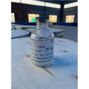 桂酸桂酯 产品图片