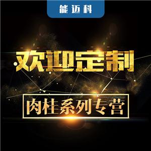 对甲氧基肉桂酸