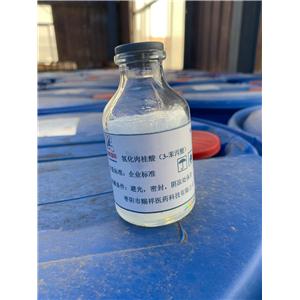 氢化肉桂 产品图片
