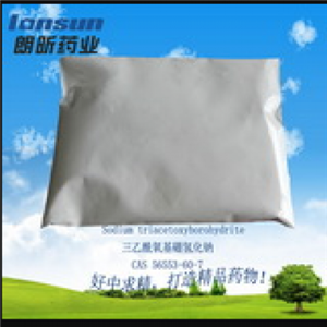 三乙酰氧基硼氢化钠