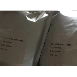 4-氨基苯甲脒二盐酸盐