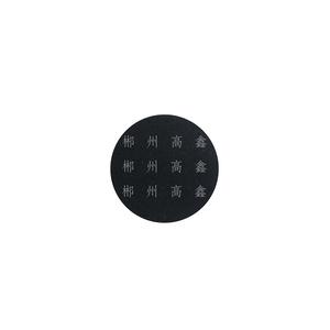 乙酸钌