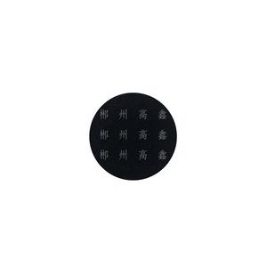 水合二氧化钌