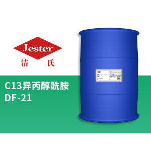 异丙醇酰胺C13