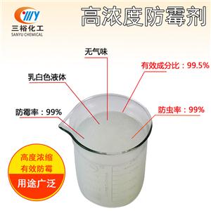 木材防霉剂FD-2