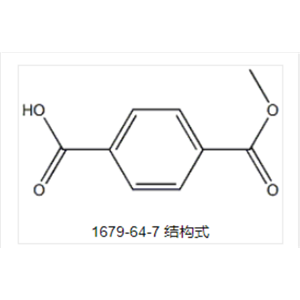 对苯二甲酸单甲酯