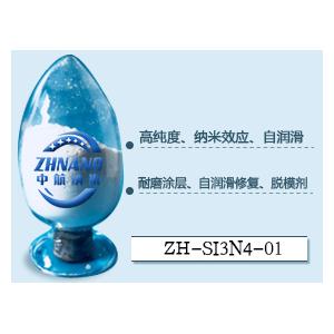 纳米氮化硅粉