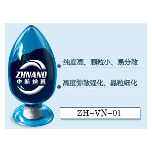 纳米氮化钒粉