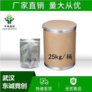 间羟基苯甲醛