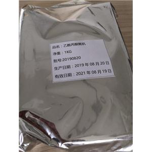 乙酰丙酮氧钒