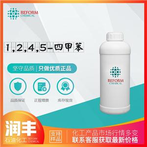 1,2,4,5-四甲苯