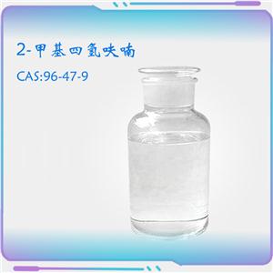 2-甲基四氢呋喃