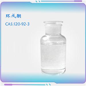 环戊酮