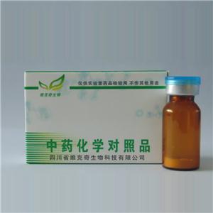 单-6-O-氨基-Β-环糊精