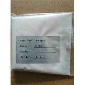 热敏染料 桃红色素