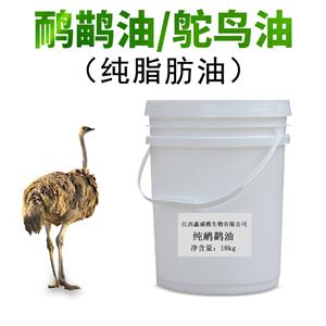纯鸸鹋油